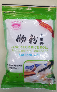 D.M.D. Bridge Flour for Rice Roll