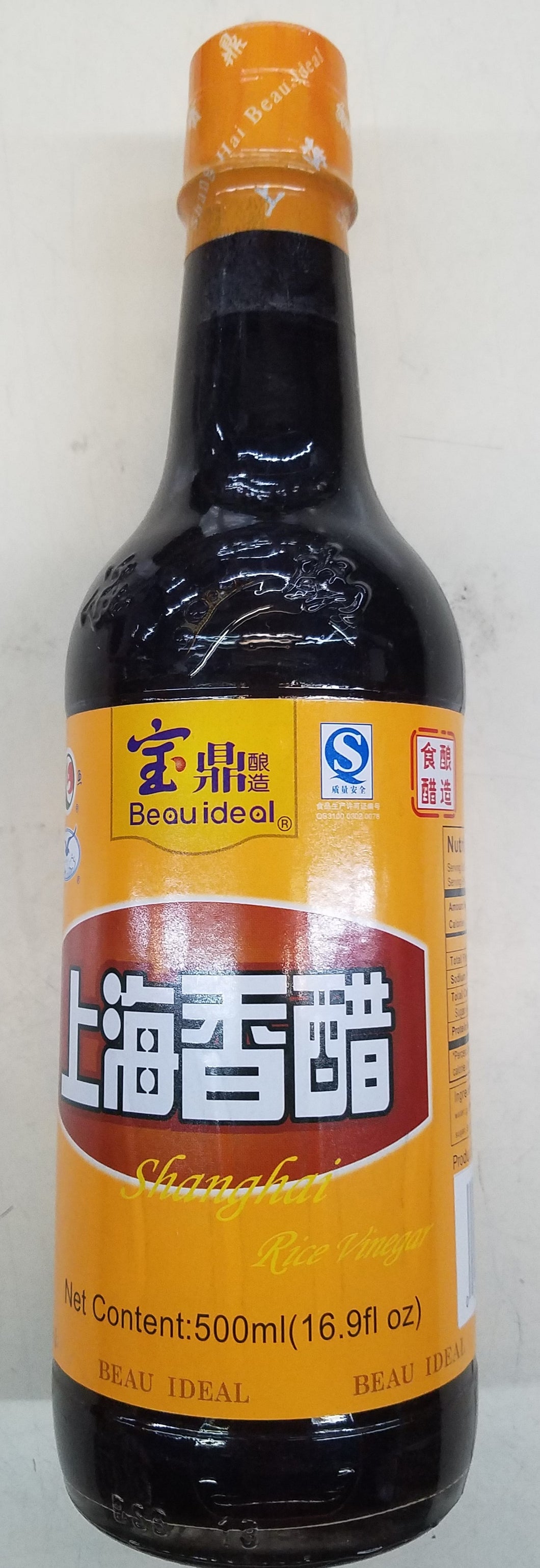 Beau Ideal Shanghai Rice Vinegar