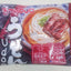 Myojo Instant Udons