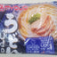 Myojo Instant Udons