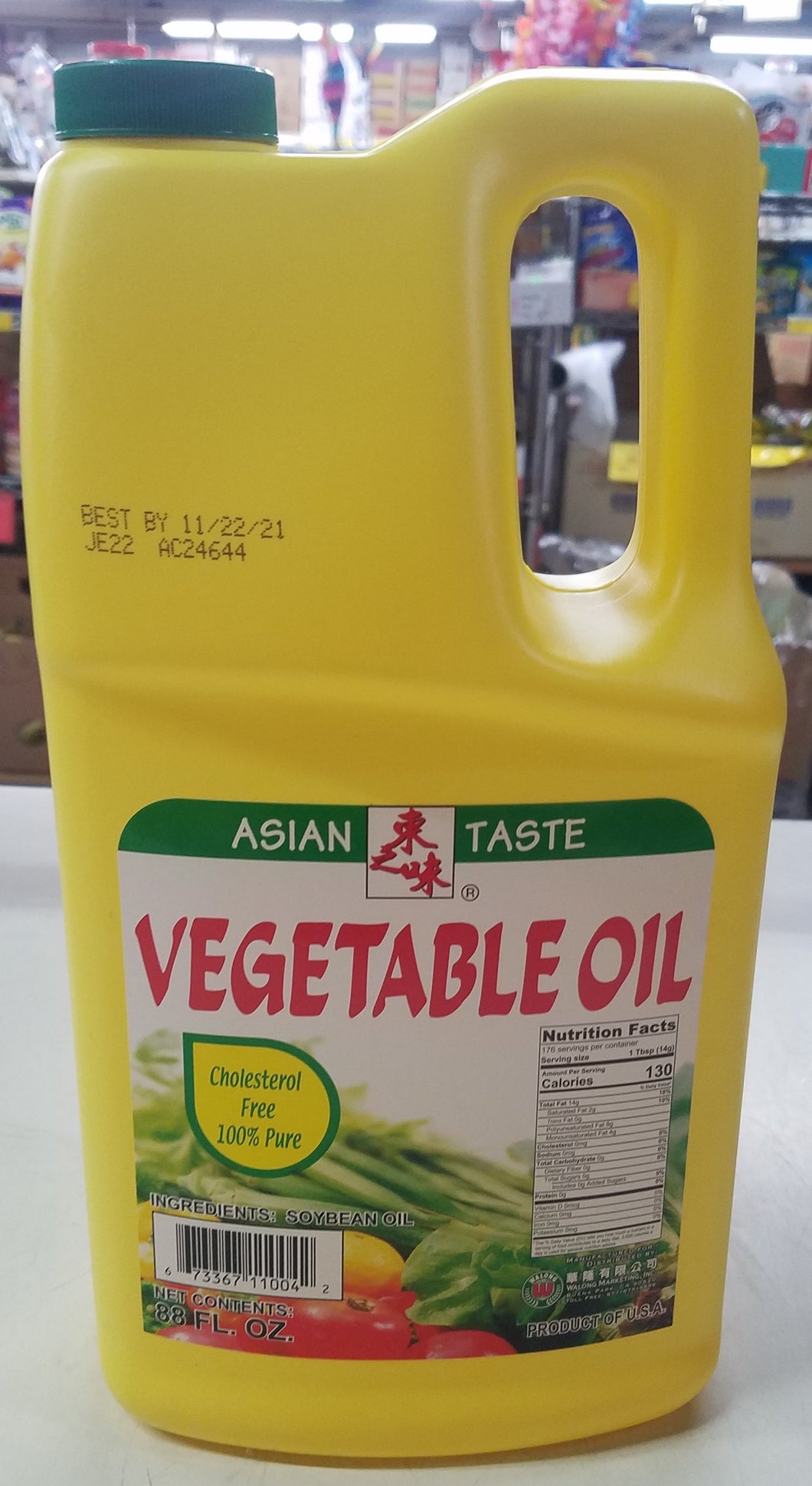 Asian Taste Vegetable Oil