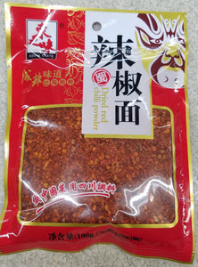 Asian Taste Dried Red Chili Powder