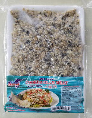 Wild Caught Cooked Clam Meat