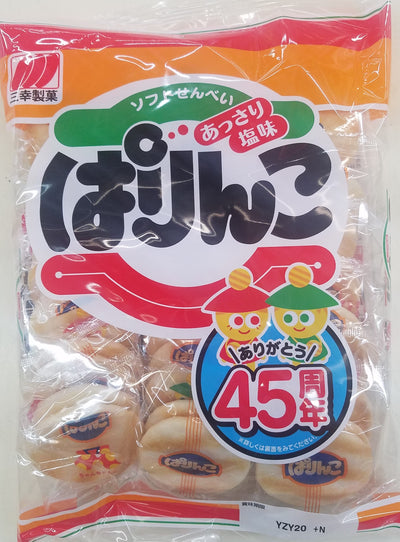 Sanko Parinko Rice Cracker