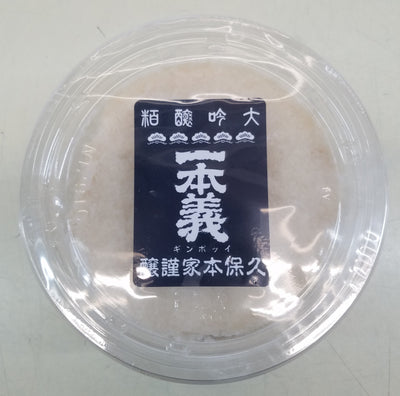 Sake Lee Paste