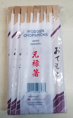 Disposable Wooden Chopsticks (48ct)