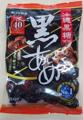 Kasugai Brown Sugar Candy (Kuro Ame)