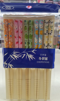 Children's Bamboo Chopsticks 5 pack
