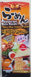 Menraku Restaurant Style Ramen- Spicy Miso Tonkotsu
