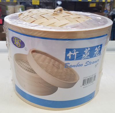 8'' Bamboo Steamer