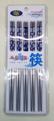 Stainless Steel Chopsticks (5 pairs)