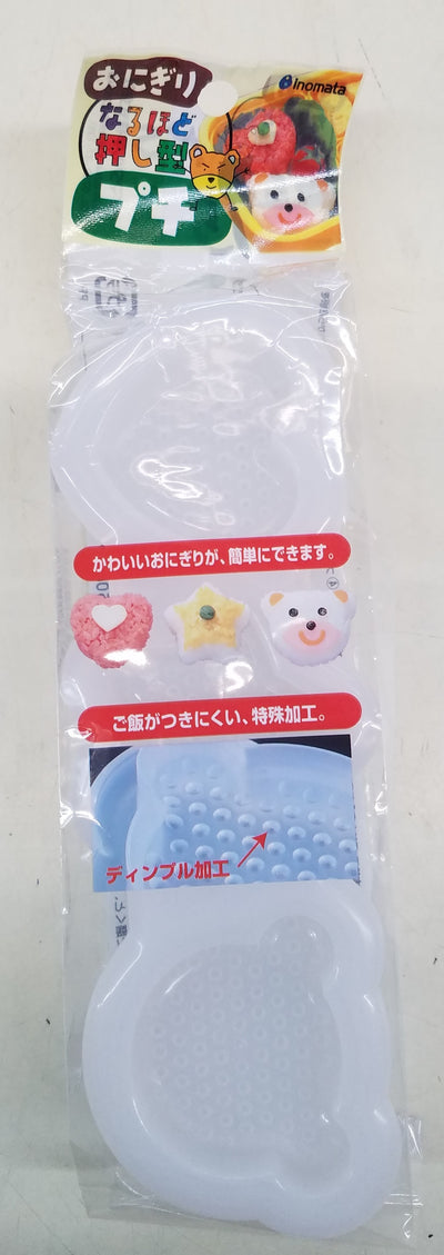 Cute Shape Sushi Rice Molder