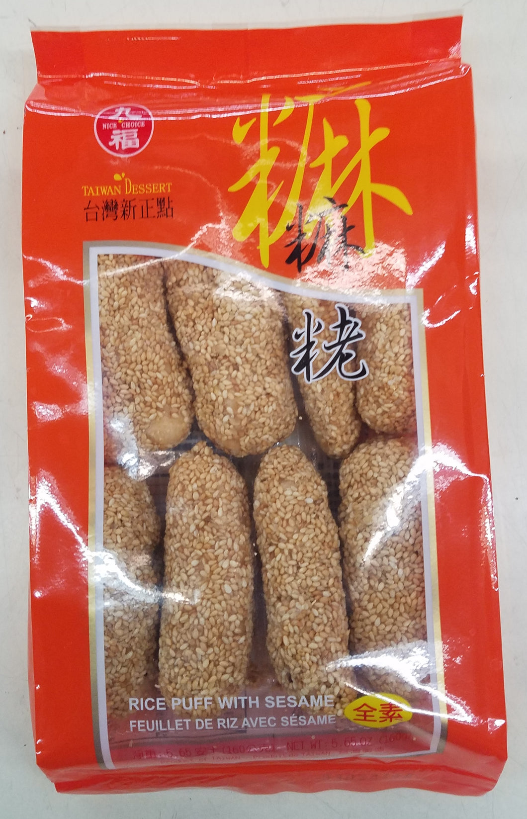 Nice Choice Rice Puff with Sesame