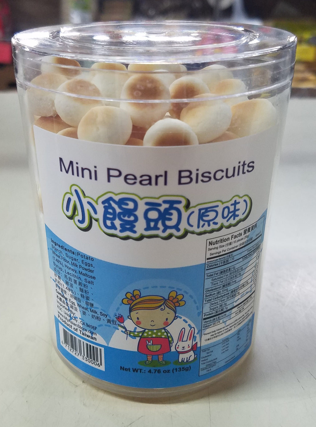 Mini Pearl Biscuits
