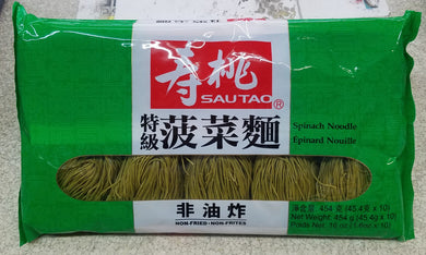 Sau Tao Spinach Noodle