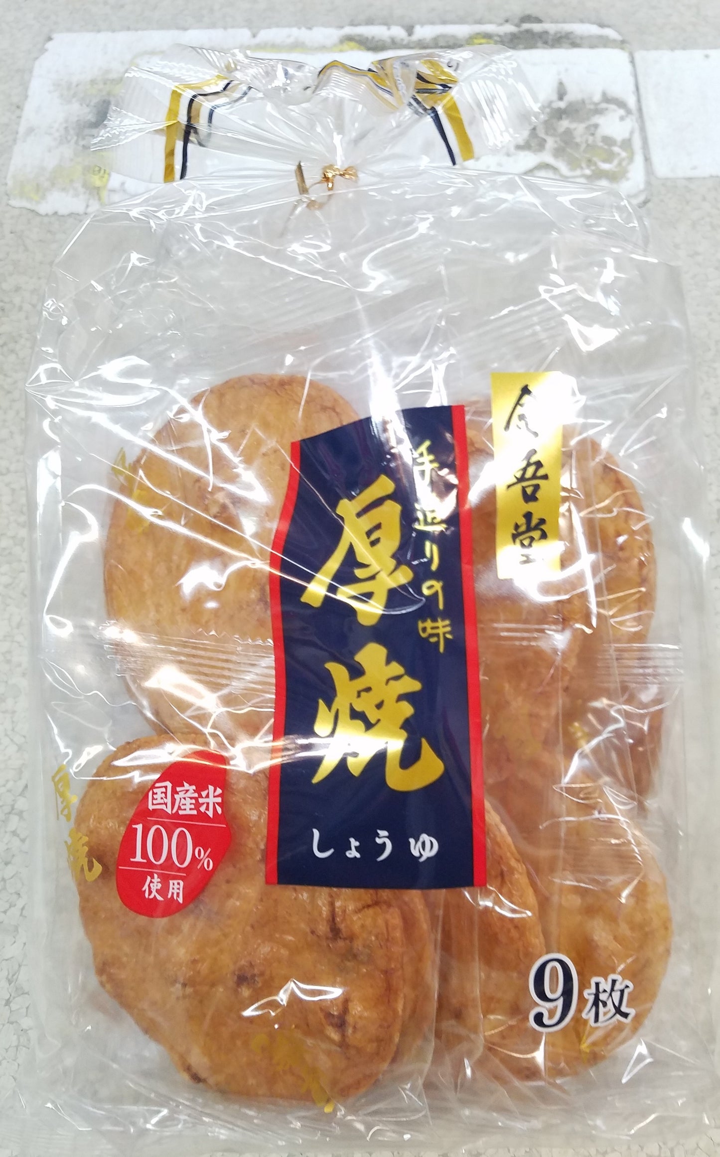 Atsuyaki Shoyu Kingodo