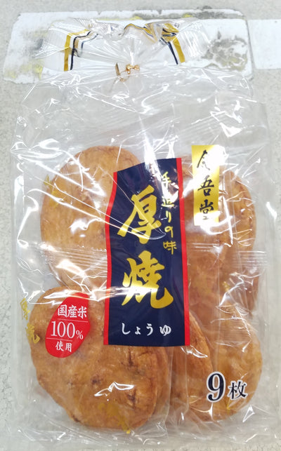 Atsuyaki Shoyu Kingodo