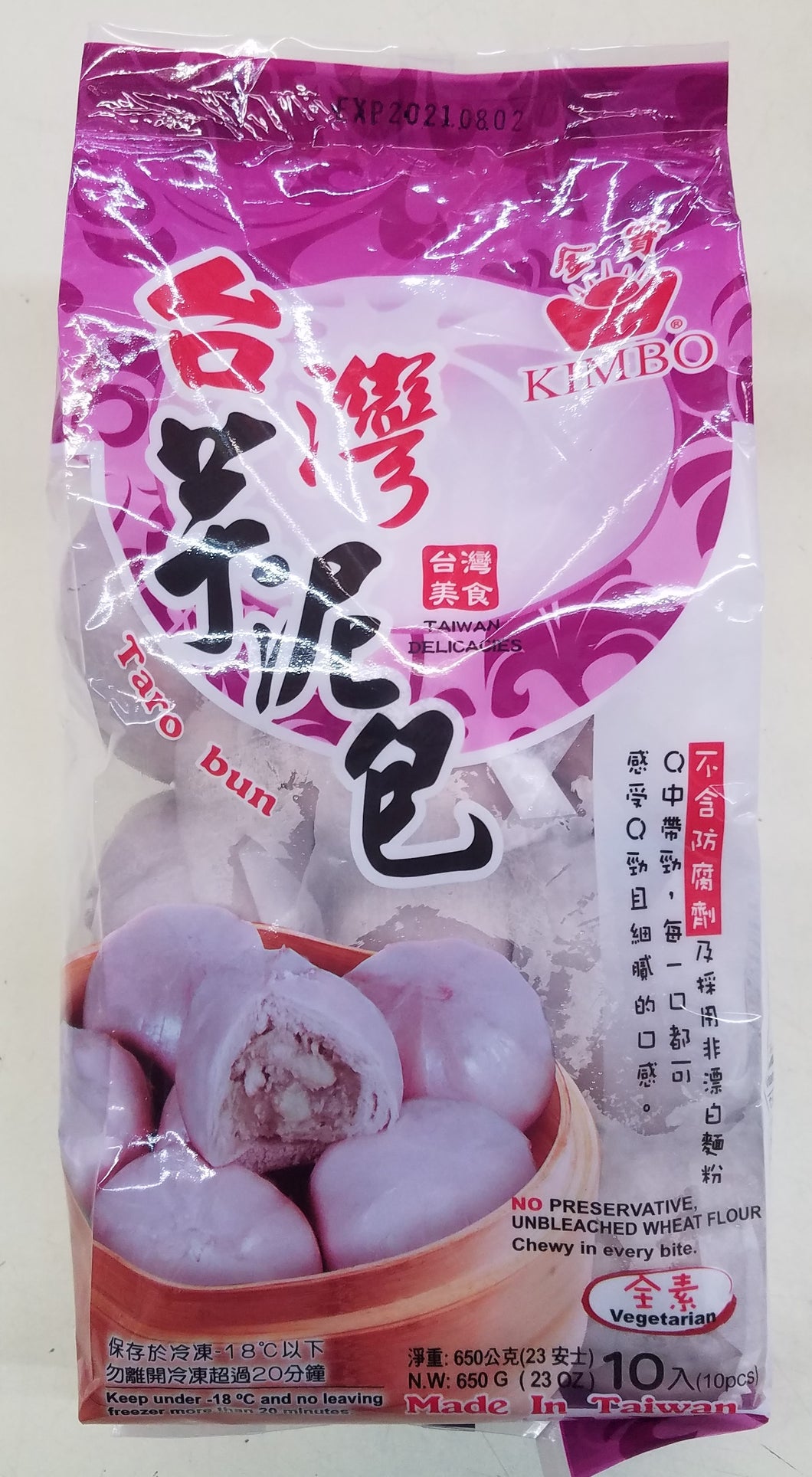 Kimbo Taro Buns 10ct