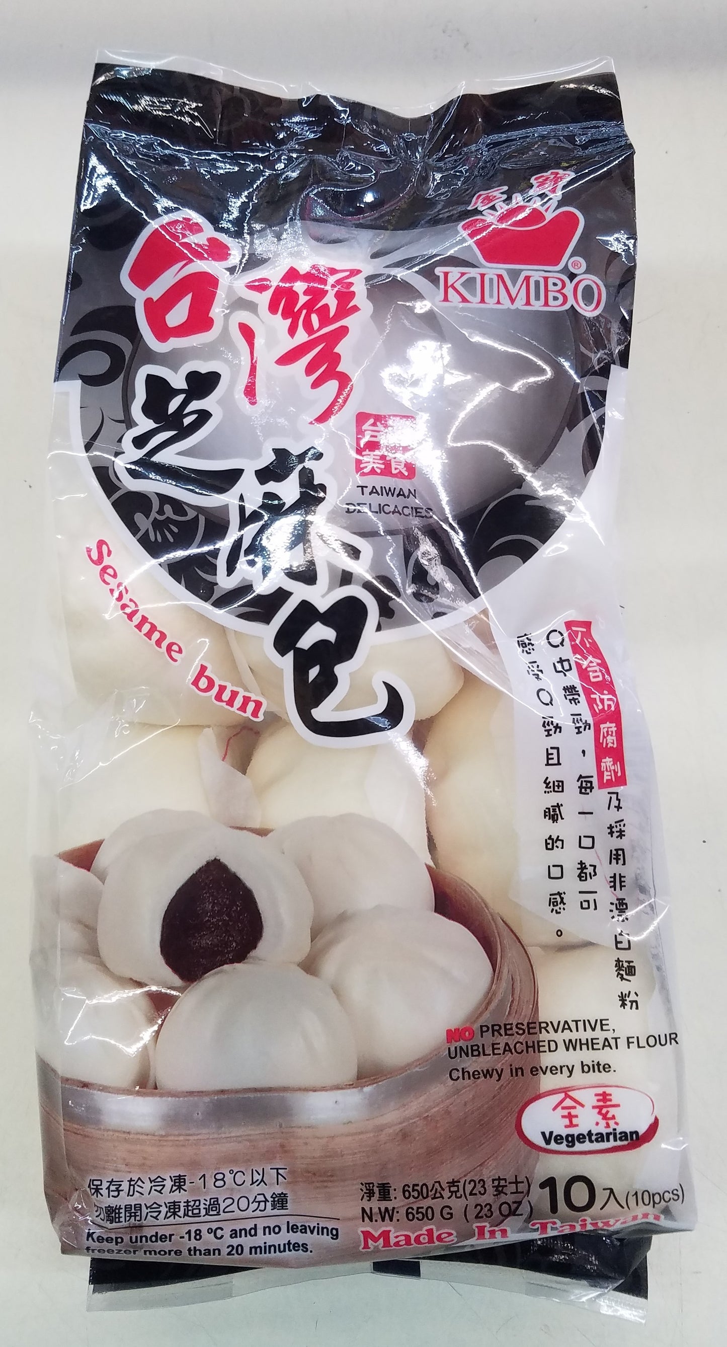 Kimbo Sesame Bun