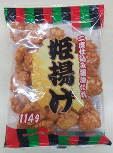 Fried Rice Crackers (Hime Age)