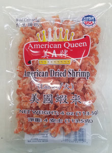 American Queen American Dried Shrimp (Large)