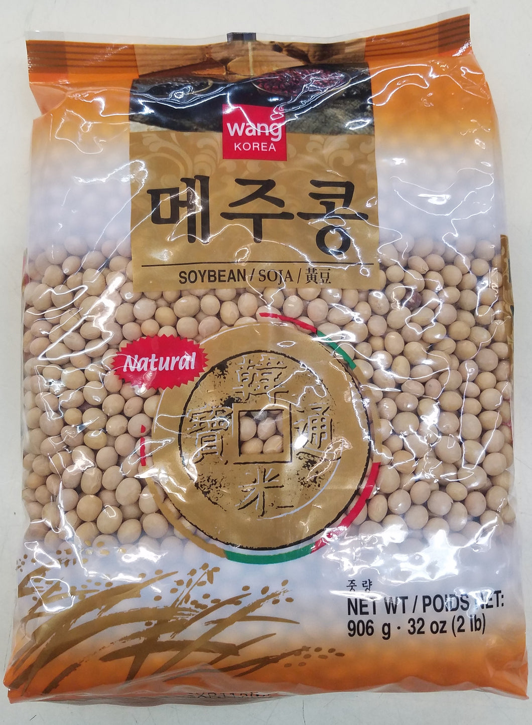 Wang Dried Soybeans