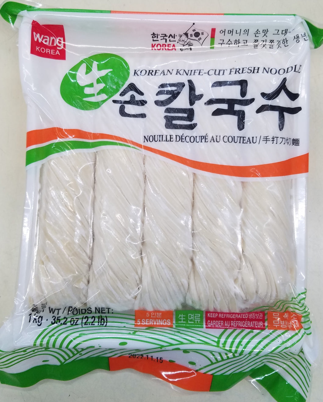 Wang Korean Knife-Cut Fresh Noodle