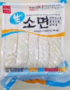 Wang Korean Fresh Noodle (Somen)