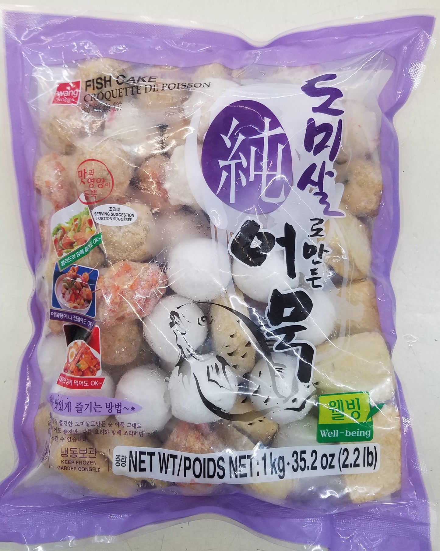 Wang Mixed Combo Fish Cake