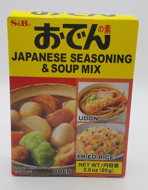 S&B Japanese Seasoning & Soup Mix