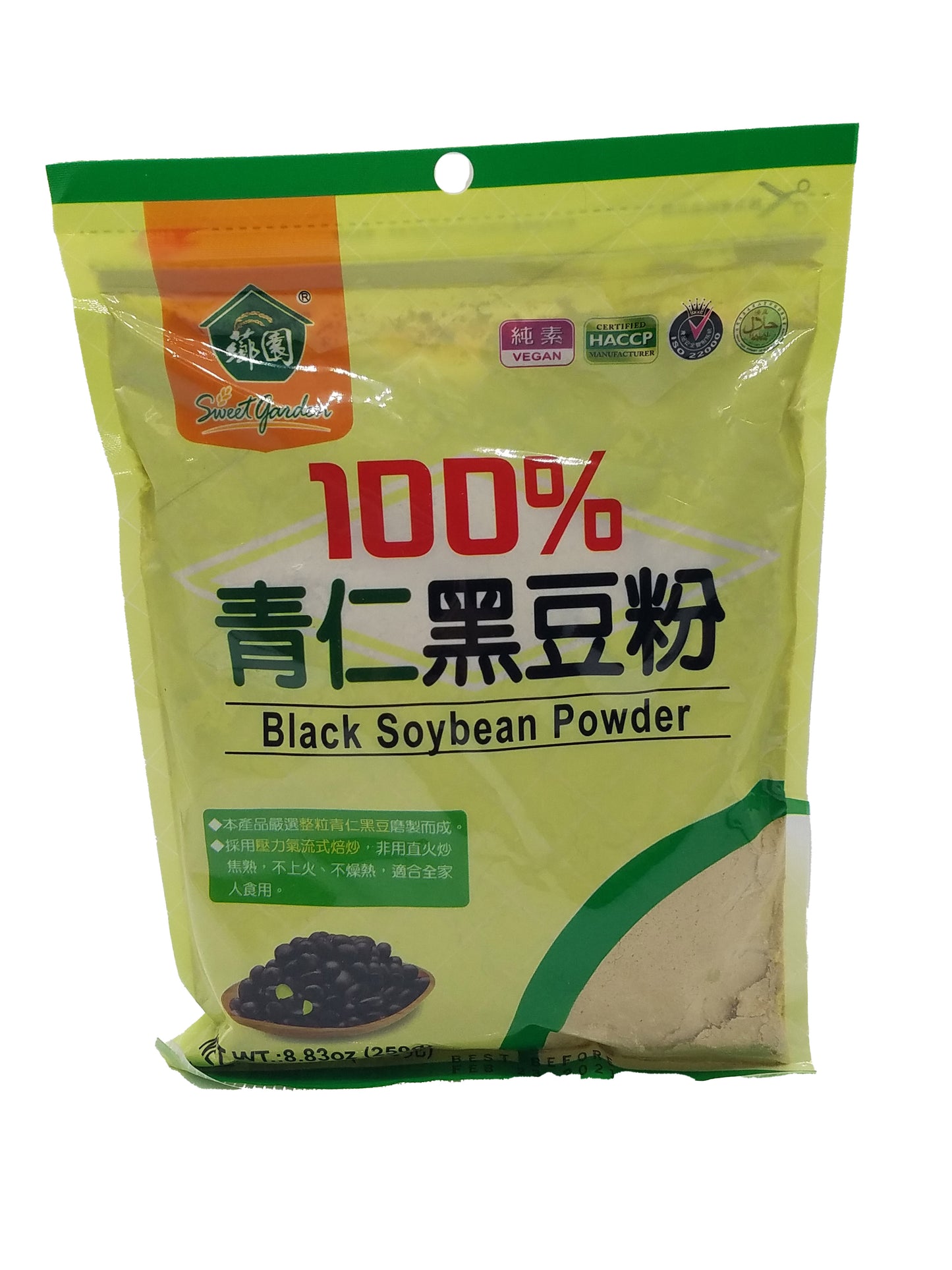 Sweet Garden 100% Black Soybean Powder