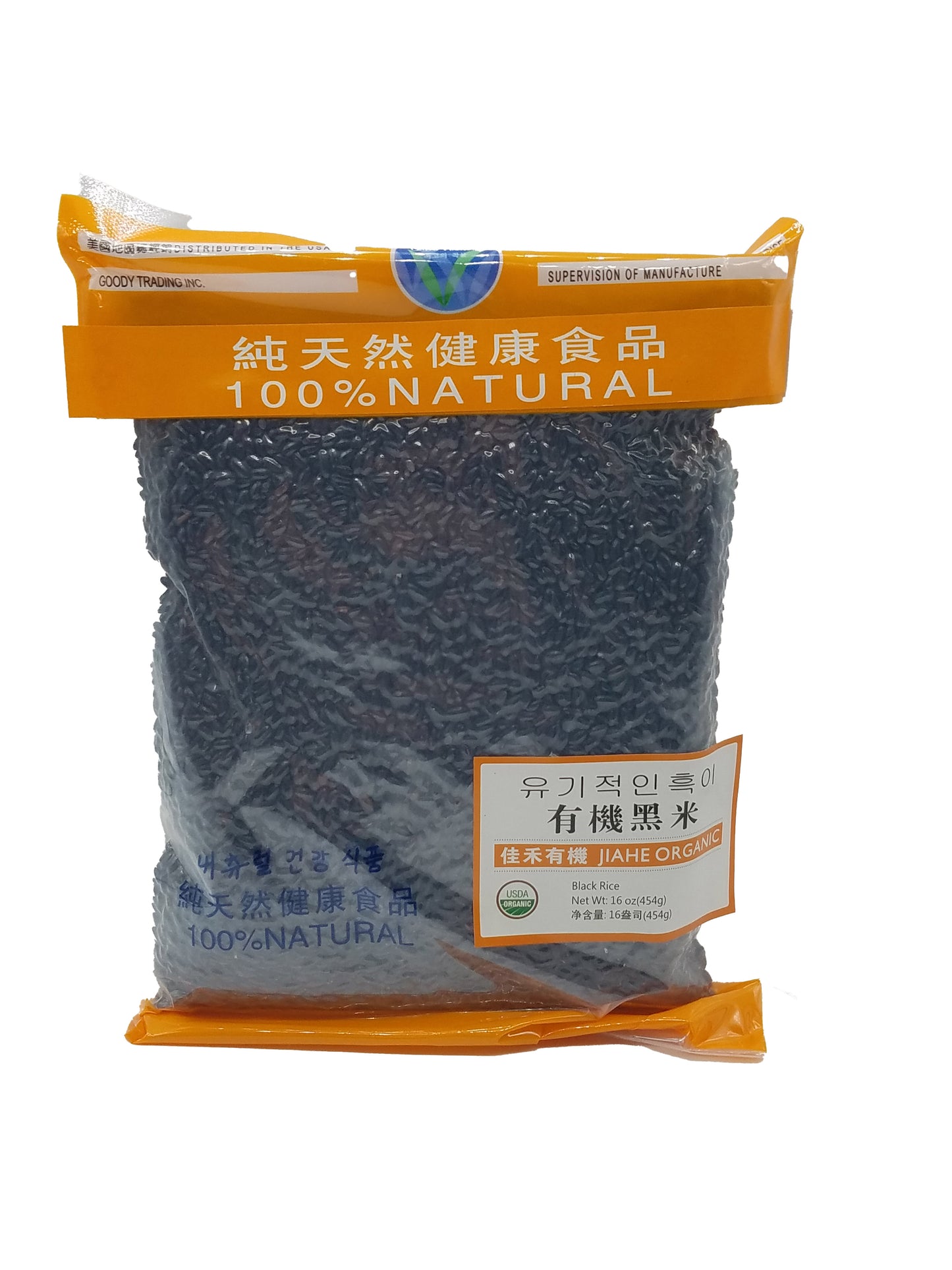 Great Harvest 100% Natural Organic Black Rice