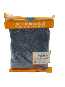 Great Harvest 100% Natural Organic Black Rice