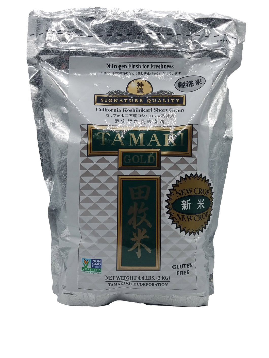 Tamaki Gold Short Grain Rice 4.4lb