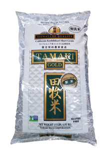 Tamaki Gold Short Grain Rice 15lb