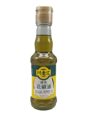 Sichuan Pepper Oil