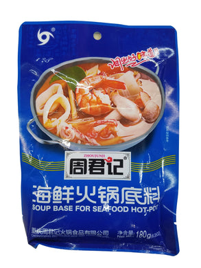 Zhoujunji Seafood Hot-Pot Soup Base
