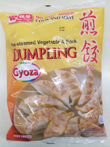 Wei Chuan Vegetable & Pork Gyoza