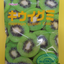 Kasugai Fruit Gummy (Assorted flavors)