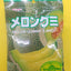 Kasugai Fruit Gummy (Assorted flavors)