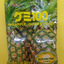 Kasugai Fruit Gummy (Assorted flavors)