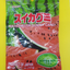 Kasugai Fruit Gummy (Assorted flavors)