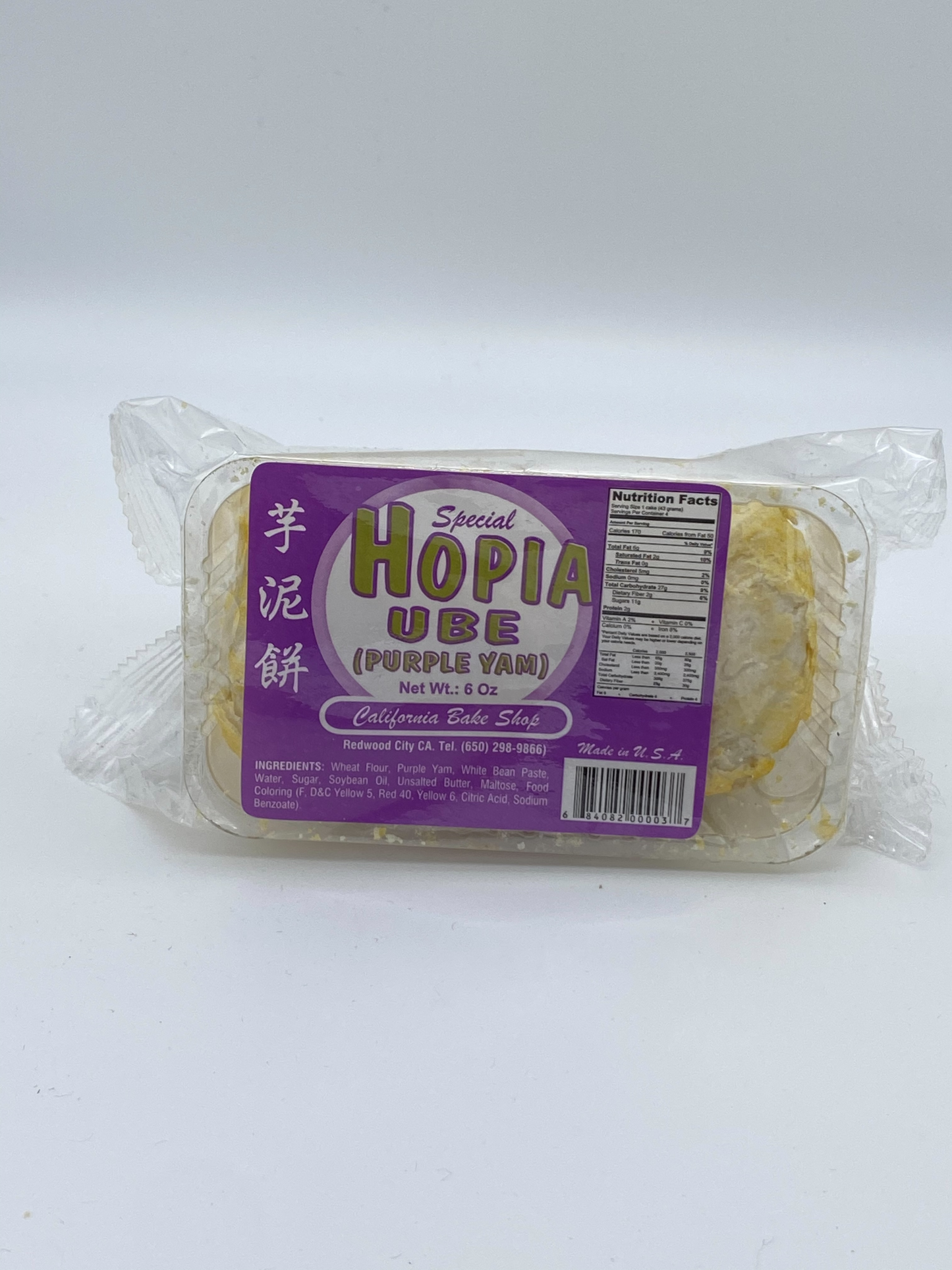 Special Ube Hopia