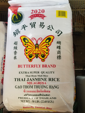Butterfly Jasmine Rice 50lbs
