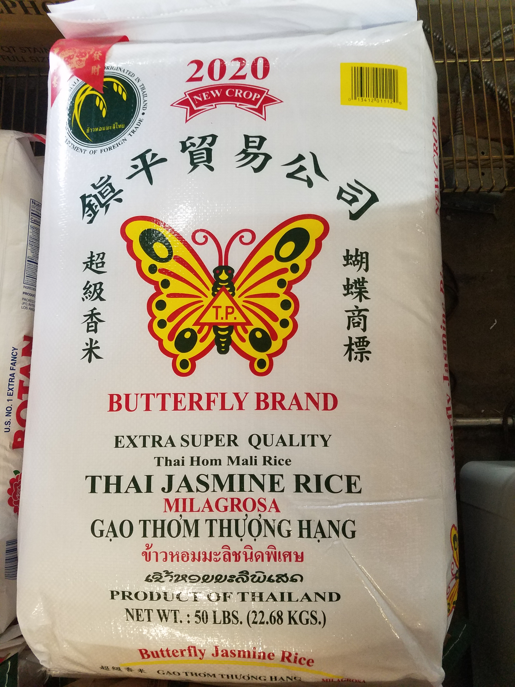 Butterfly Jasmine Rice 2024 50lbs