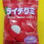 Kasugai Fruit Gummy (Assorted flavors)