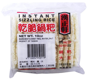 Hahn Shyuan Instant Sizzling Rice Crackers