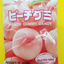 Kasugai Fruit Gummy (Assorted flavors)
