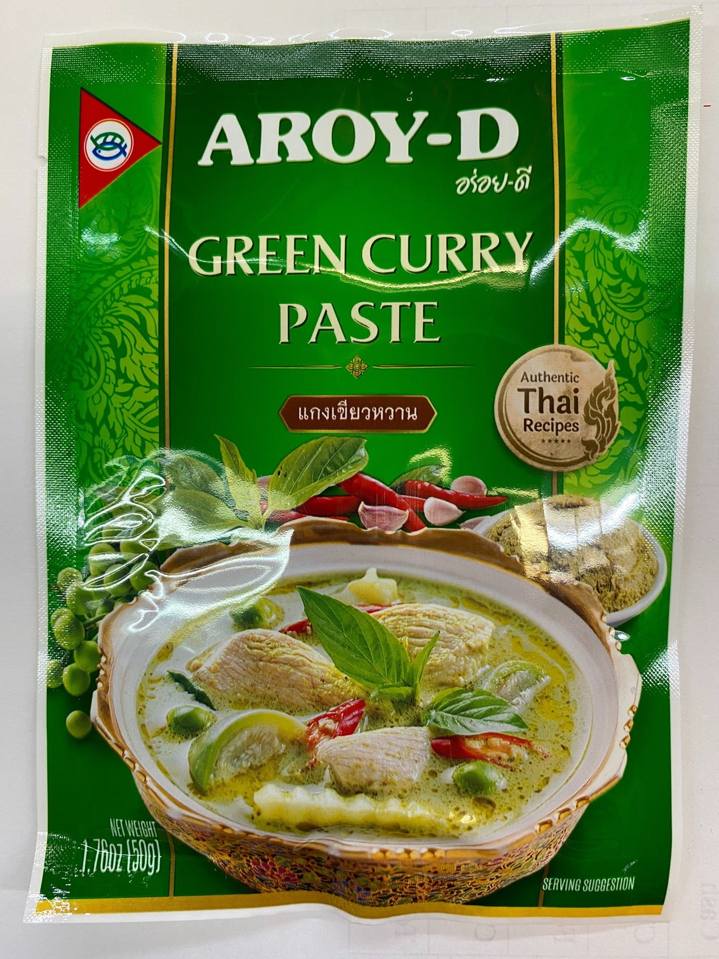 Aroy-D Curry Pastes