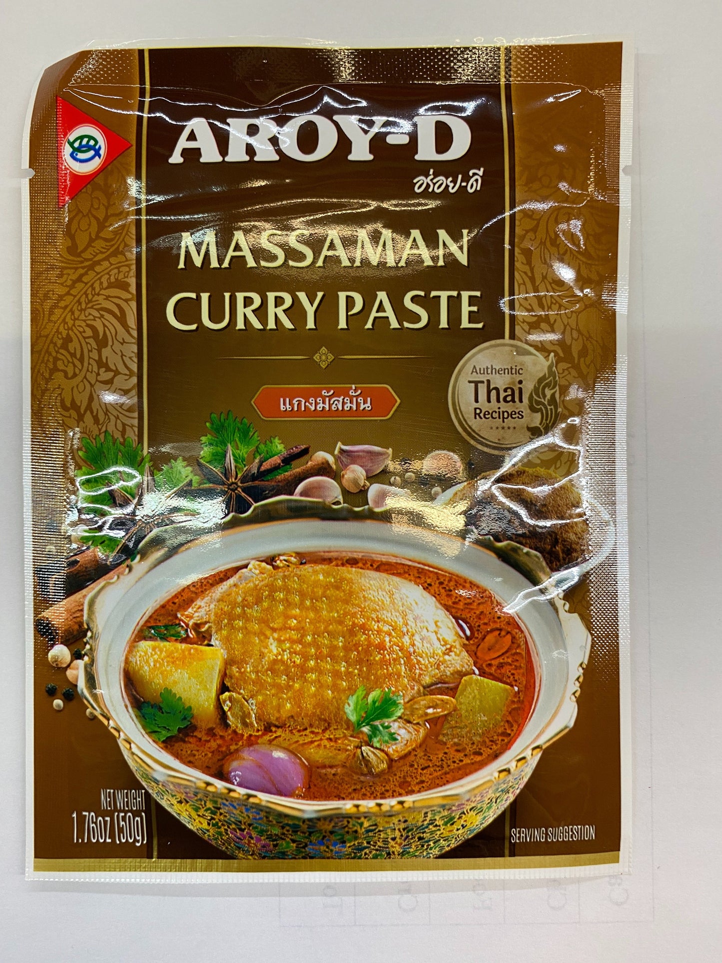 Aroy-D Curry Pastes